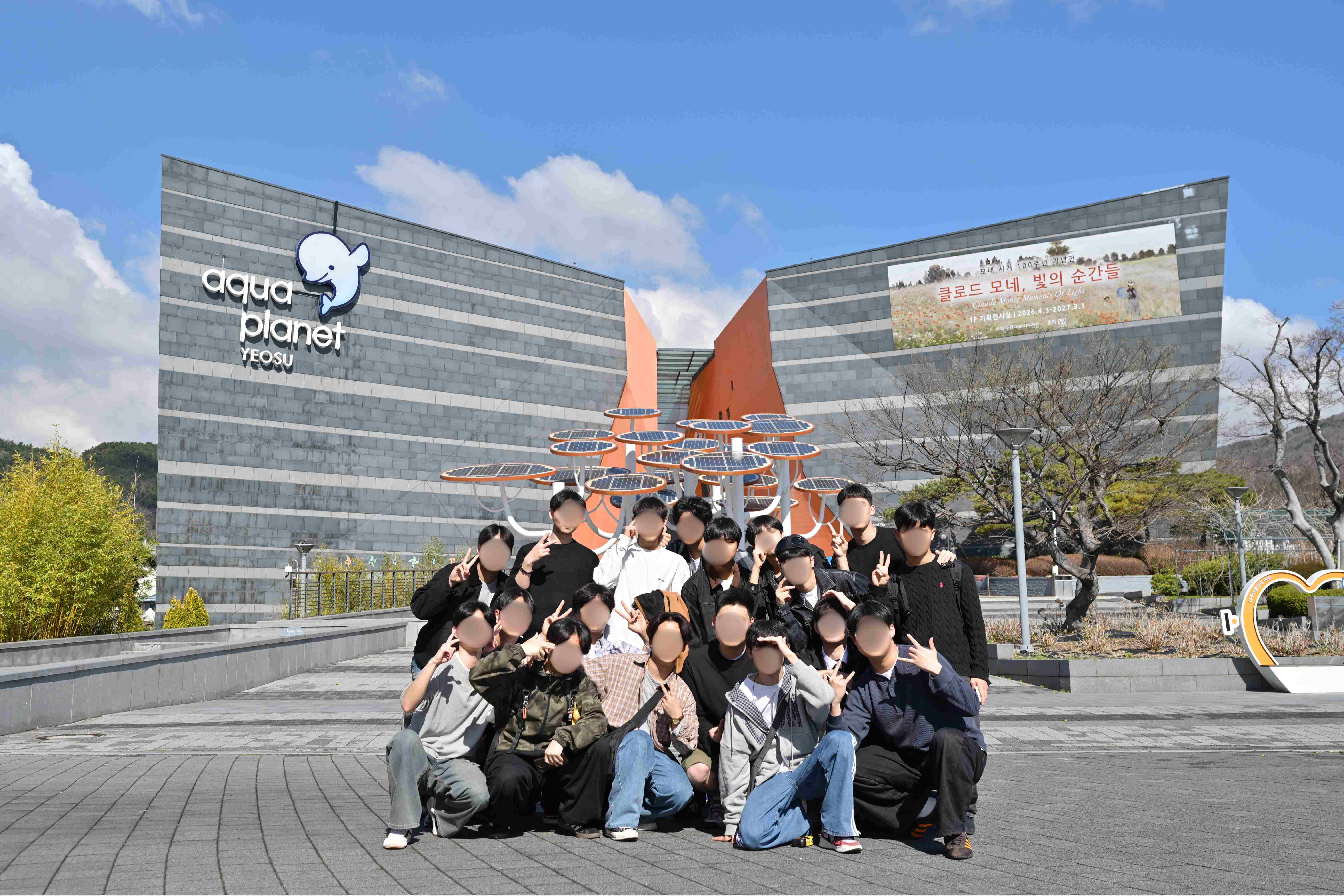 2026학년도 3학년 진로테마학습