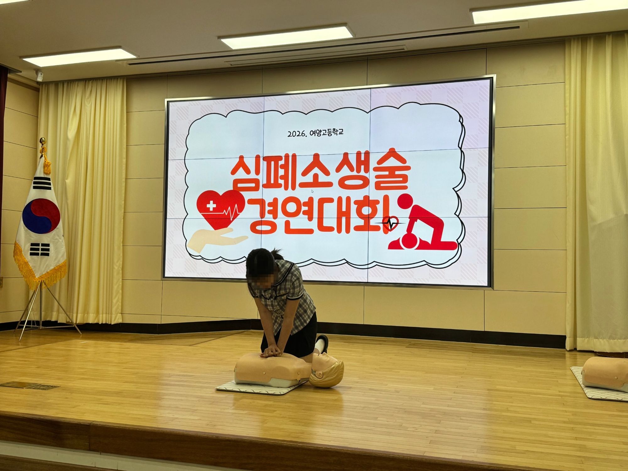 2026 심폐소생술 경연대회
